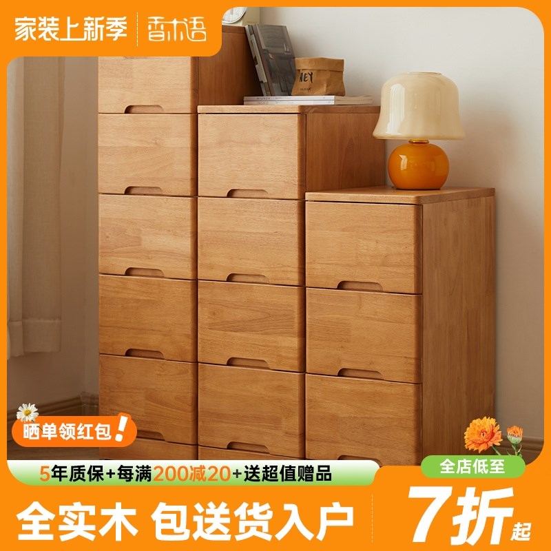 夹缝柜实木斗柜简约原木置物抽y屉柜沙发收纳柜储物柜客厅靠墙边