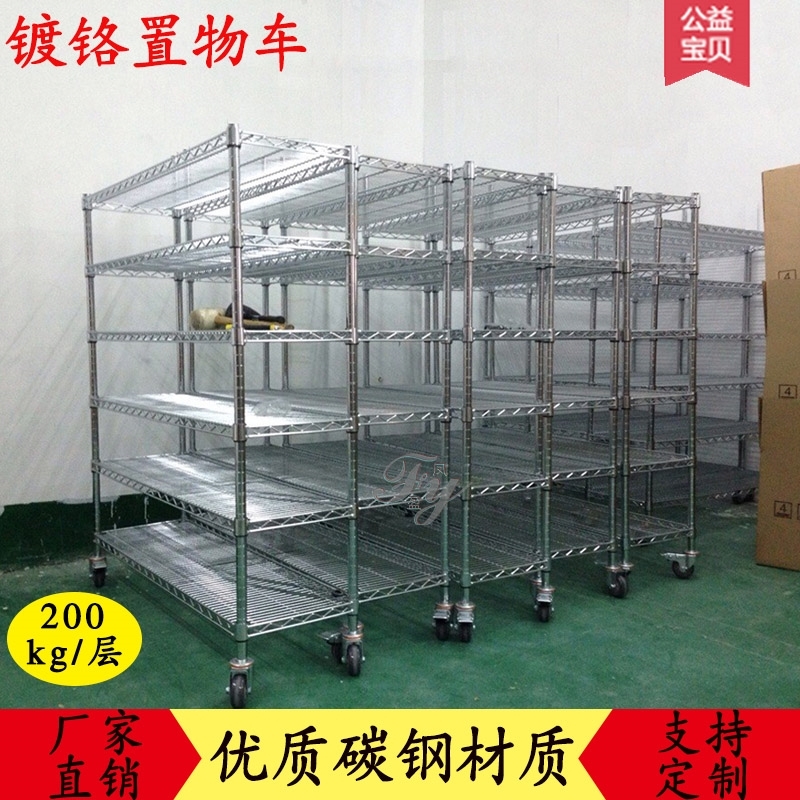 定制带轮移动展示架镀铬置物架不锈钢H防静电多层可调节轻型货架