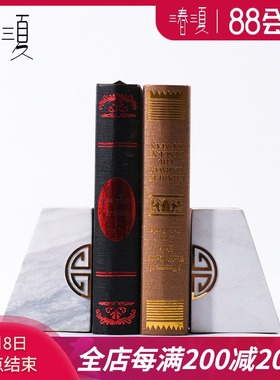 新中式几何大理石书档书靠书房软装饰品摆件售楼展Z厅书柜摆设