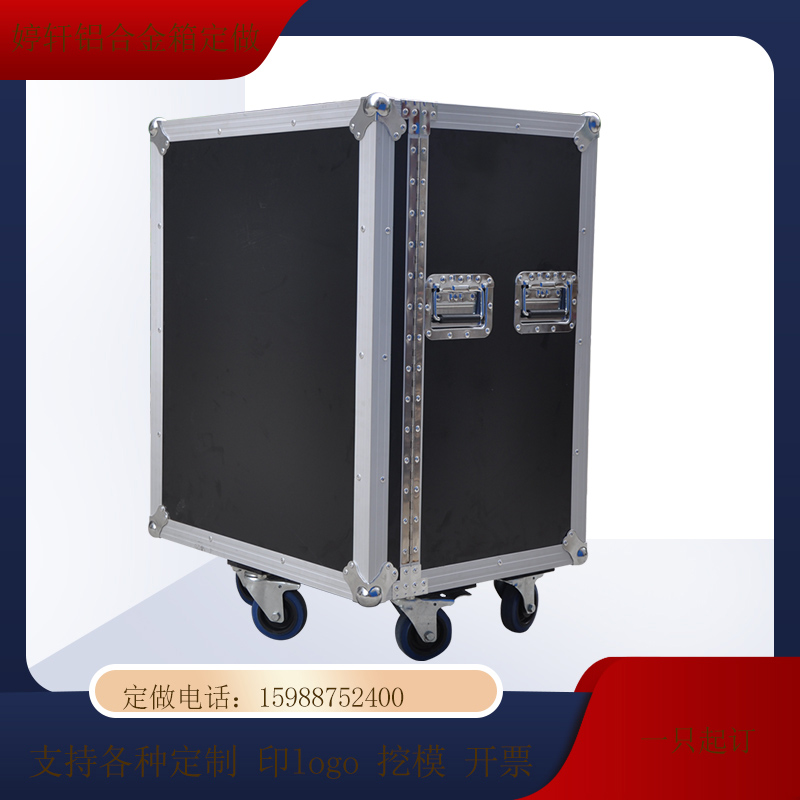 定做铝合金箱航空运输箱门窗样角箱黑色手提工具箱仪X器拉杆箱定