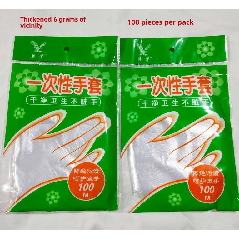 整箱万诺日童诺100祇加厚一次性塑料膜PE手套食品级餐饮龙虾美发
