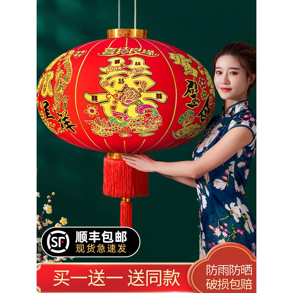 2025新款大红灯笼植绒室外大门口阳台一对结婚庆喜字吊灯户外挂饰