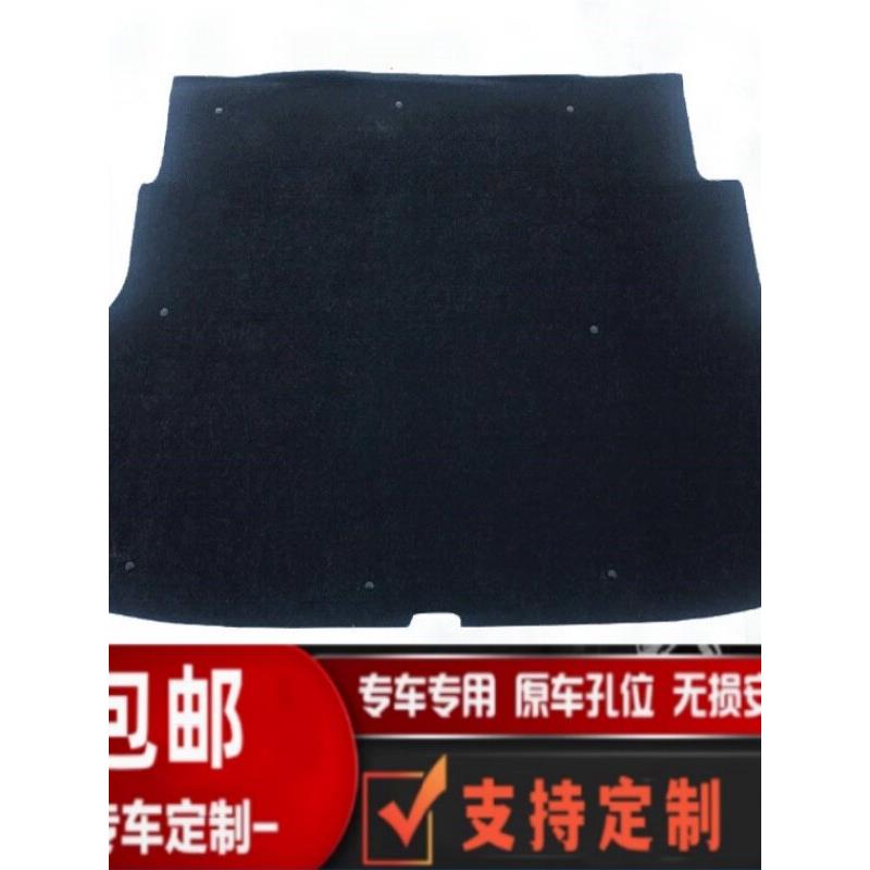 适用于17-20年瑞纳备胎盖板行李箱垫后备箱承重硬板毛毯现代底板