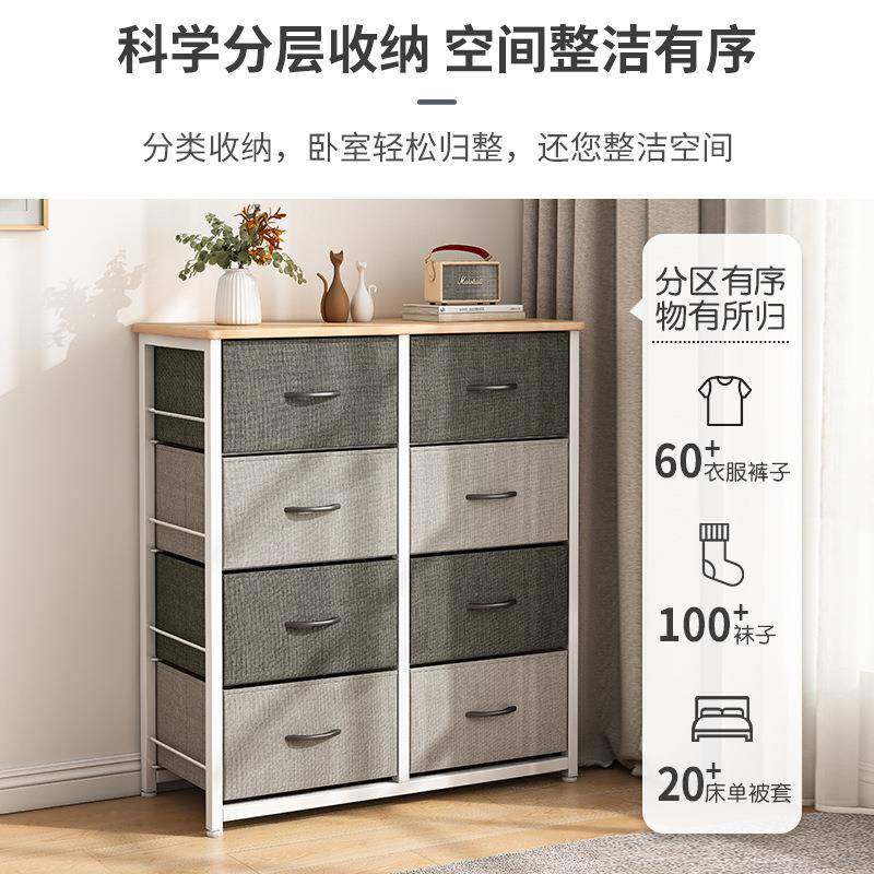 五斗卧室收纳柜抽现子NHY代简约柜储物柜柜客厅靠墙无纺布艺屉五,电子元器件市场,其它元器件,淘宝优惠券,粉丝福利购,淘宝优惠卷