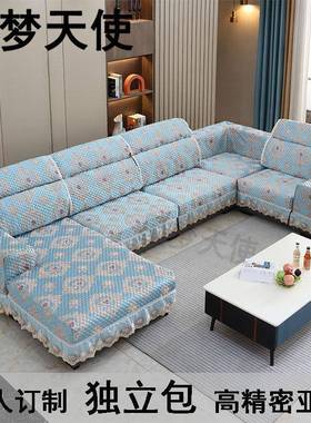 全包沙发透ACI垫发套布艺防滑四季通其用加厚气U型沙L型雪尼尔他