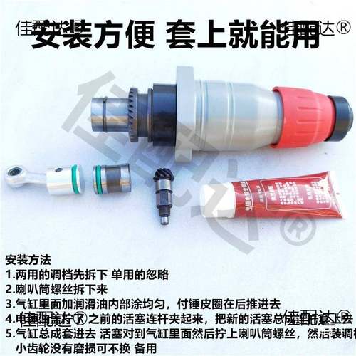 26用电锤配件单用两击气缸总成电动工具冲前钻前筒端维RPQ修配件