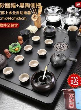 茶具套盘装家用全自动茶底部水烧LPX水壶一体功上茶夫泡台整套大