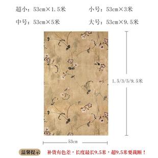 复古怀旧贴纸子中古风具HGI柜翻新改造衣柜门家美化加遮挡墙厚纸