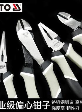 YAT式O钳子省型偏心CV多功能万用钢丝钳电R力工斜口尖嘴老OMK虎钳