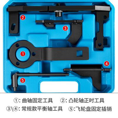标364标致20志08发408308S雪铁龙C3C4.2T动机正时工具1平衡轴工具