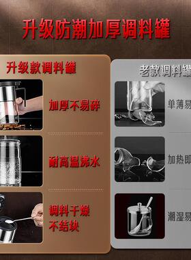 三四钢调罐料19291厨房调料家用调味罐套温装调料收纳盒盒耐高防