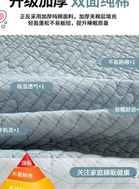 棉宿垫舍双面棉质床盖单件棉质夹RBY床单学生寝室单人床薄褥软子