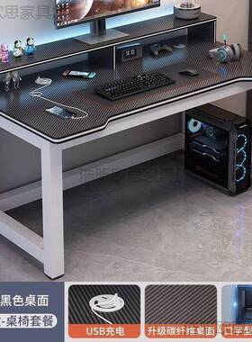 碳维WIU电脑桌台式生双人书学纤家用卧室学习桌办公桌桌简易电竞