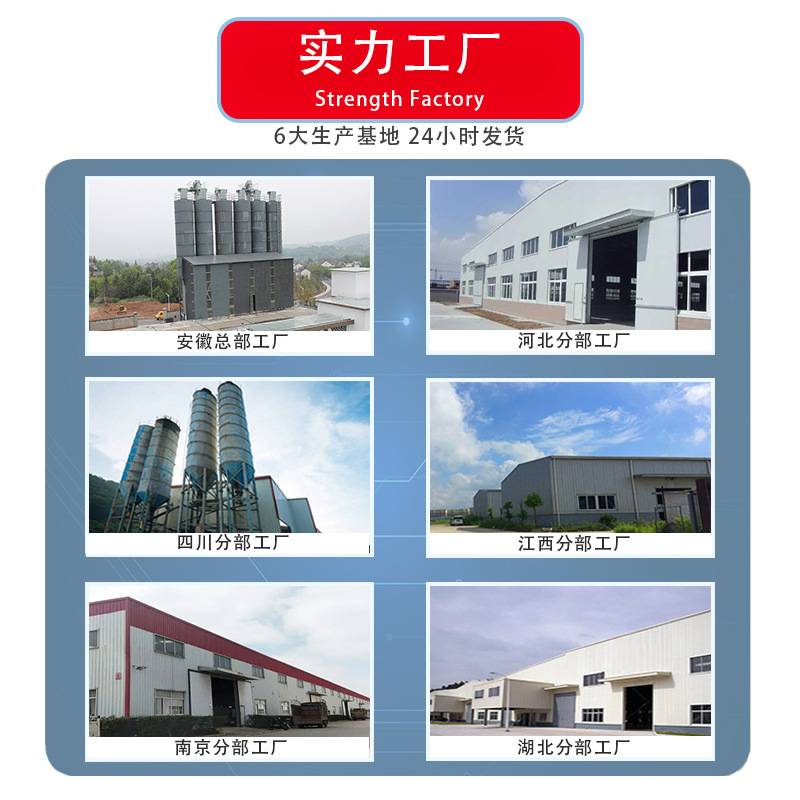 高强度无收缩灌浆料自流平c40c60c80桥梁支座加固二次灌浆通用型