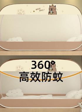 安装蒙古包蚊免帐学生宿舍专床帘上用铺子母床儿honghe童床下90x1