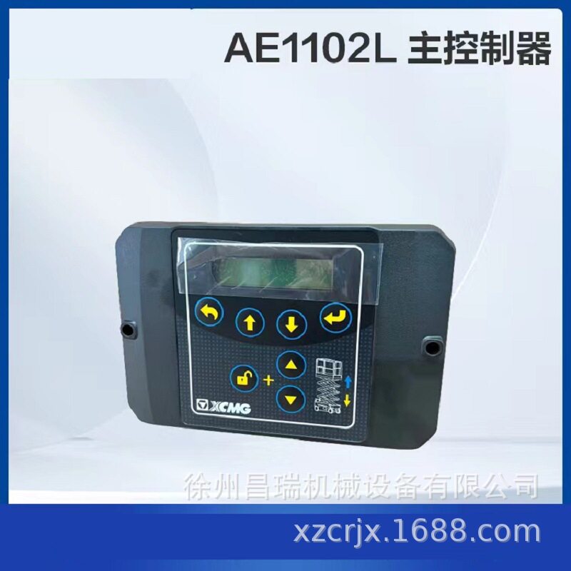 徐工高空作业平台车AE1102L主控制器803763242徐州工程机械配件