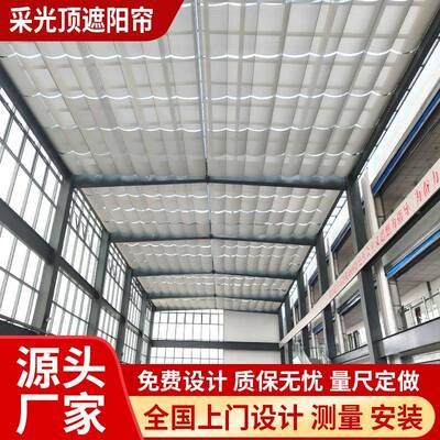 电动折叠遮阳商场中能庭智伸缩帘遮阳棚阳光房叠式电动遮S43523折