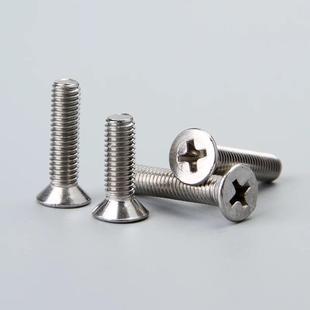 钢m6系列04不锈RJK十字槽沉机牙螺3钉广东产靓沉机头平机