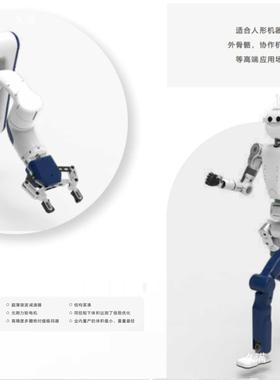 协作人型机器人关节体执行器节电机速机一化减机械关臂关节无品牌