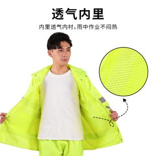 反光雨衣新款 套安全防护人分体成套 交通行947双层厚实雨衣装 雨裤