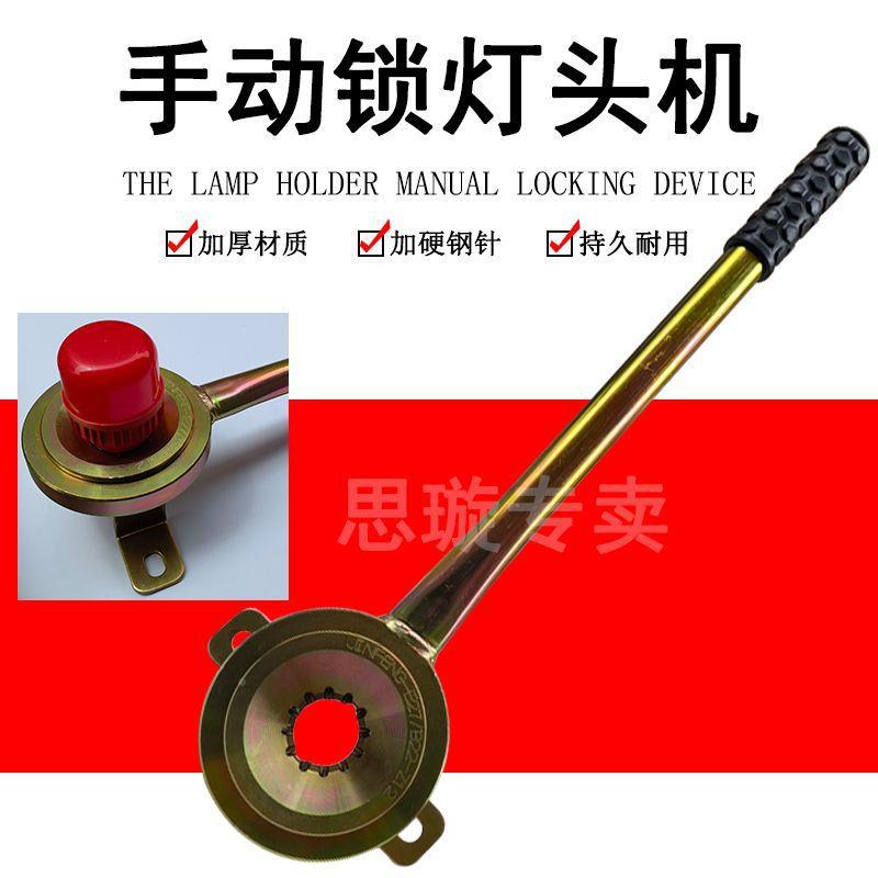 灯头机动球泡锁PDD36699头机动14E27E40手灯手头机灯头E锁紧器