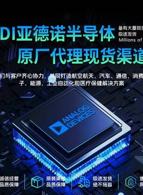 原CYG厂渠道ADV7625KB装CZ--RLADV7625封BGA260视频8-接口芯片