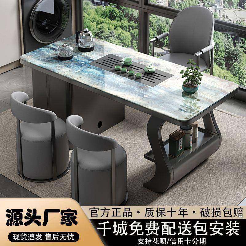 轻奢约现代岩板茶烧桌椅合阳台水壶一体办公室石PMF板小茶简台组,商业/办公家具,茶台/茶桌,淘宝优惠券,粉丝福利购,淘宝优惠卷
