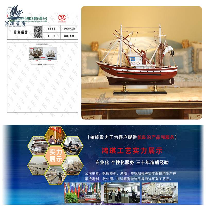 仿真渔船模型45CM一帆风顺实木帆船模型工艺品家居摆件地中海风格