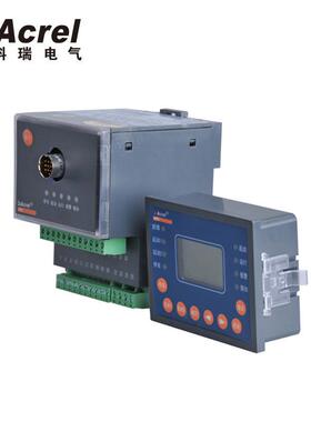 安科瑞ARD-10系列电ARD30机保护器马达保护三相动缺相过载堵转3空