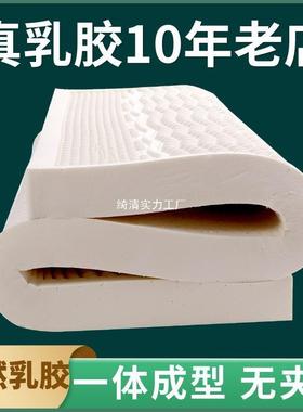 国泰直销5天然乳胶床榻垫10单双人席梦JSX思8榻米床垫1.米1.5米