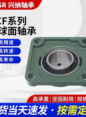 带座592外球面轴承厂家UCF316U7C3F1UCF318UCF319农机配件轴承