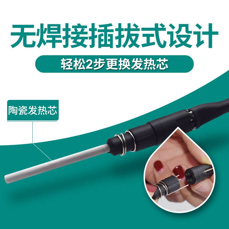 安立信936A/937A/969A电烙铁恒温焊台可调温家用维修焊接工具套装