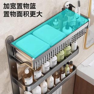 毛S2V多层浴架巾免打孔挂式 厕所浴室巾架卫生壁间置物架CLO一体收