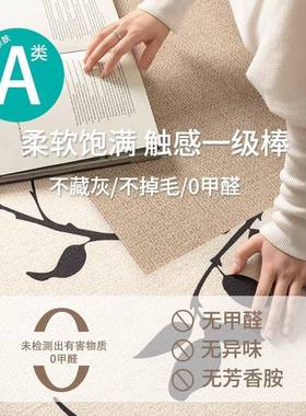 地毯客厅新款复古轻感奢中古风洗可脏擦沙发qr14525茶几毯卧免室
