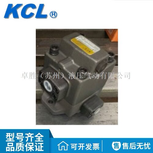 KCL凯嘉DVQ25定量叶片泵