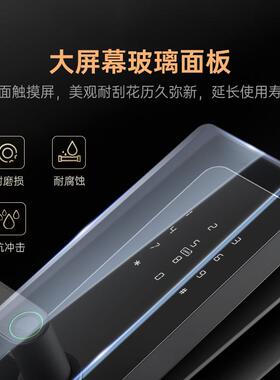 木电门专用锁指纹大5房0锁体室内子锁办公RX-F7pro室密码锁公寓出