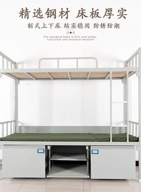 4款标准制式双层钢床上下铺营具床制学校双层1CGR床干部宿舍高低