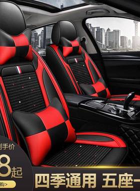 L5U汽车坐垫套四季通围用垫座套座椅套全包五202nRfn6mwQ5新款皮