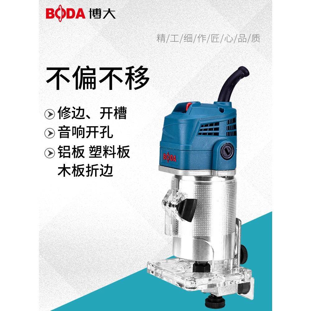 博修大边机木木JMP工开槽机多功能电铣小锣机修开孔边铝塑倒装板