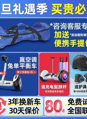 德国左拉2025新款儿童智1能电动平6车3一一12无JPB杆0一15衡平行