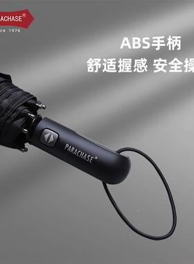 parachas30092ec全自纯动三折雨伞商务男士色大号折叠伞抗风双人