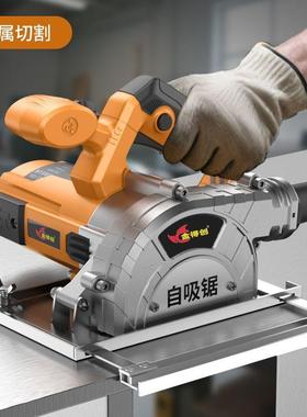 无尘切割机型新款膏板吸尘新手锯石多功能手提CTD提无尘锯木工专