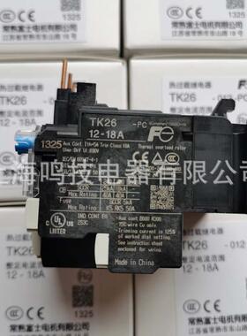 富热过载继电器TK26-012K26-012-P替代TCK-E02电流12-18A6士T-9A5