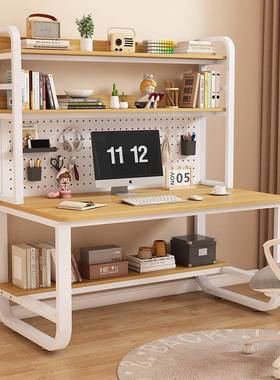 洞洞板式电脑桌办台公一122544桌家用书桌书架体组合学习收桌纳子
