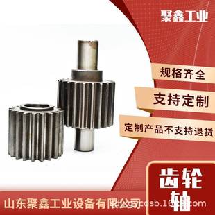 4NCL5小号钢高精度雕刻齿轮轴花键轴非标精密模数硬齿精密面机齿