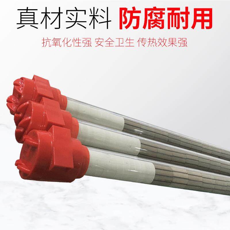 工业用耐酸碱热P套石英加热AWO器P220V镀电槽电热管空气干烧电器