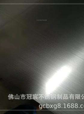 34彩色锈钢板天蓝色拉丝不锈钢板不古铜镜0RHB面板