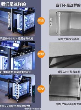 电竞房PWT脑主机托架多层可移动机箱底座置物电架落地下小家用桌