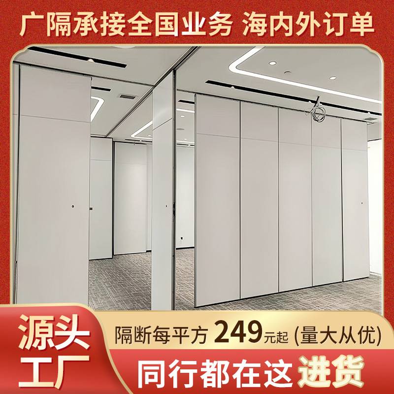 活动隔音隔断墙 酒店宴会厅山水画电动隔断 会议室折叠推拉屏风门