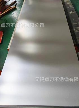 30304316L高镍不锈钢板SUS304SUS3钢164L32PWF1软态分条不锈L带